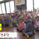 영흥리경로당 이미지