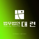 특수폭행검찰송치변호사, 특수폭행 피의자 변호사선임 서둘러야 하는 이유? 이미지
