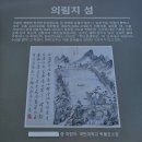 제천 의림지 솔밭공원을 둘러보고~~~ 이미지