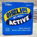 연세큰사랑약국 이미지