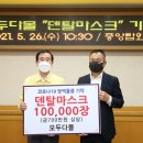충주 모두다몰 충북일보