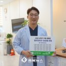 청주연치과의원 충북뉴스