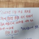 동곡파출소 이미지