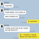 동산세탁소 | 갈마동 드라이 클리닝 수거 배달 세탁소 서비스 이용후기
