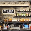 고기집합소