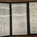 호동한우숯불갈비