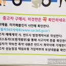 부천종합운동장(차량등록과 앞) 이미지