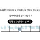 리얼 독학 삼수생의 후기 - 재수를 하게 된 이유,마음가짐,N수 부모님 설득,결과