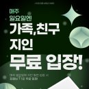 스타짐 정릉 이미지