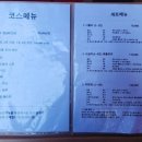 광화문 나폴리 본점