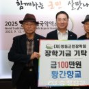 영동향교 이미지