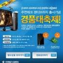 주연컴퓨터 이미지