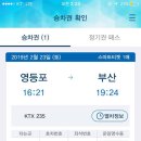 홍소족발 - 남구 수영로358번길 16 | 홍소족발