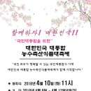 신토불이축산 이미지