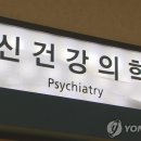 열린정신건강의학과의원 이미지