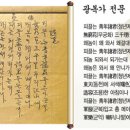 광복가든 이미지