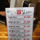 명랑쌀핫도그 김천점 | 명랑핫도그/김천 명랑핫도그 시식후기