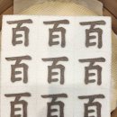 설레임떡공방