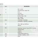 (주)코스모진텍 이미지