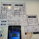 틈새라면 상남교보점 | [창원/상남동] 교보문고 근처 맛집 틈새라면 빨계떡 신라면 7배 매운맛 내돈내먹 후기