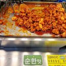 속초마늘떡볶이 이미지