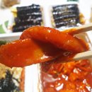 양팀장 김밥 이미지