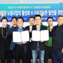(사)진해중앙시장번영회