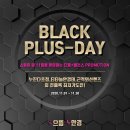 으뜸플러스안경 부천원종점 이미지