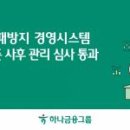 가나종합광고 이미지
