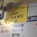 군자 머구리 이미지