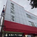 풍년제과 | 전주 맛집 추천 풍년제과 본점 초코파이 후기