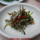 기와집아구찜 이미지