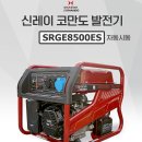 대광이발