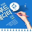 (주)리얼푸드