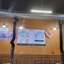 삽교곱창 이미지