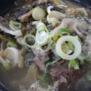 송가네한우탕 이미지