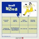 (주)대한항공 - 13441 | (주)대한항공