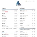 블루샥커피