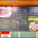 국가대표생고기