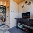 문스펜션 이미지