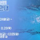 칠곡 수영장 이미지