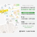 찬솔외과 이미지