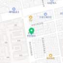 천문대공인중개사사무소 이미지