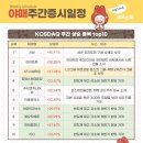 (주)인팩솔루션 이미지