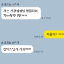 메이플스토리 오버드라이브 쇼케 감상 후기