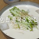 설성반점 이미지
