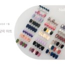 네일잇서창