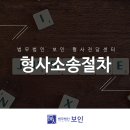 법무법인보인