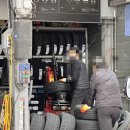 타이어프로배방점 이미지