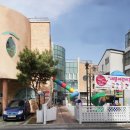 새뜸어린이집 이미지